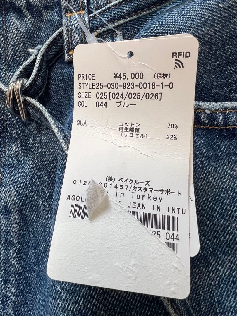 Agolde デニム Ron Herman ESTNATION BIOTOP - メルカリ