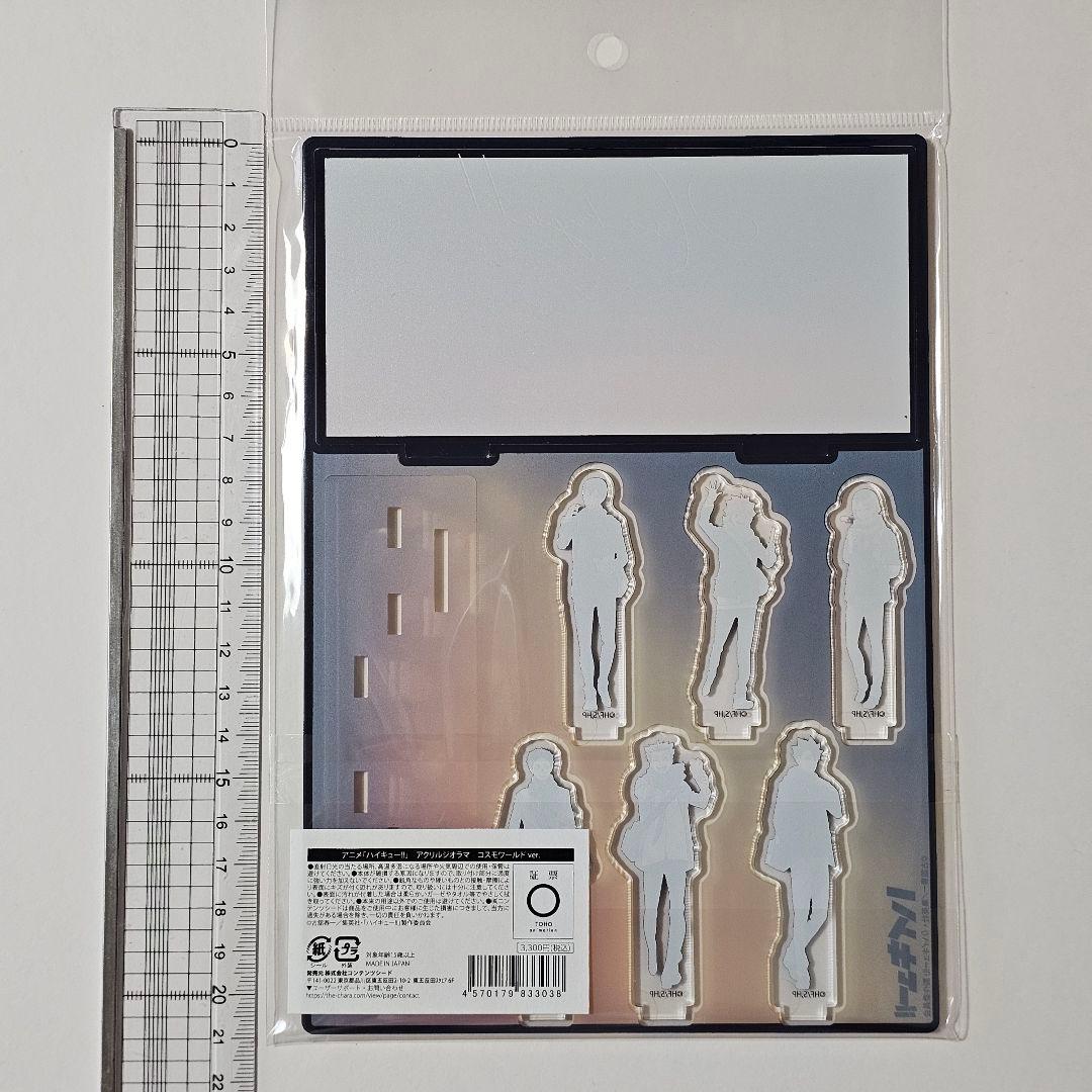 ハイキュー!!　コスモワールド　特大アクリルフィギュア　アクリルスタンド　特典