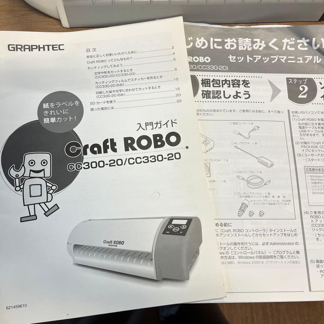 GRAPHTEC Craft ROBO クラフトロボ CC330-20 - メルカリ