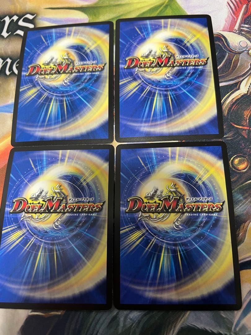 超電磁トワイライトΣ 初期　4枚