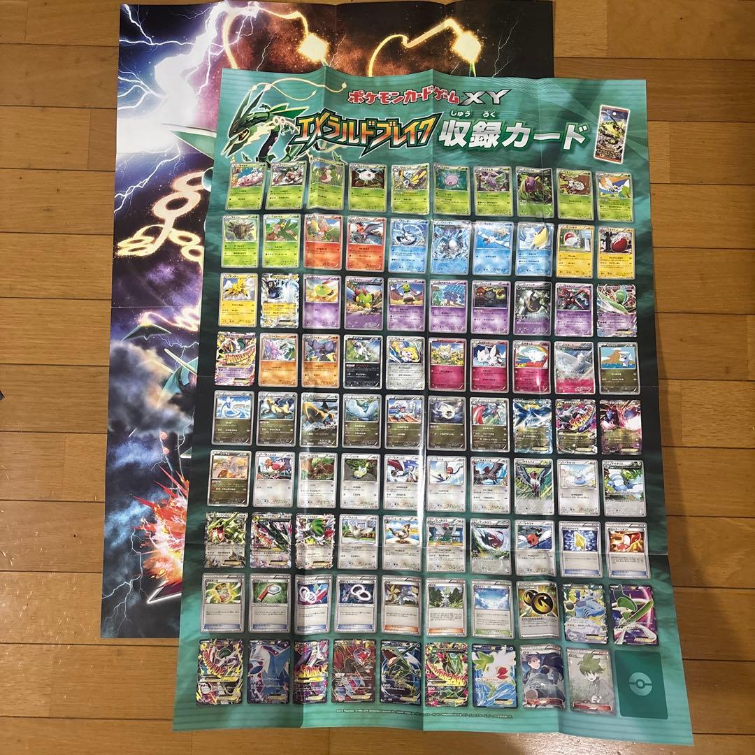 ポケモン 歴代 ポスター カタログ プレイマット まとめ売り-スピード出荷