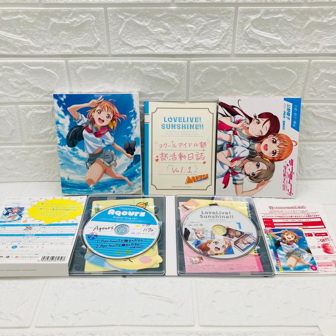 ラブライブ！サンシャイン!! 1期 Blu-ray 全7巻セット 特装限定版
