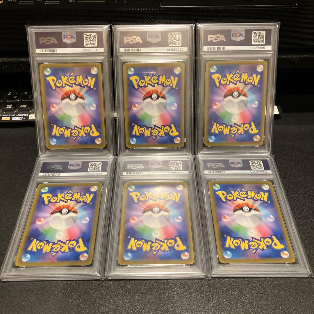 PSA10・6連番 ヒトカゲ ゼニガメ フシギダネ 御三家 ポケモンGO プロモ