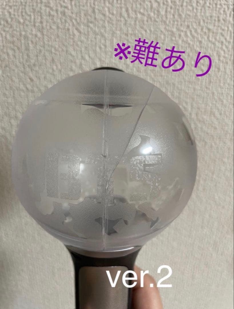 BTS アミボム　ver.2 ver.3 ペンライト　ペンラ　グッズ　公式