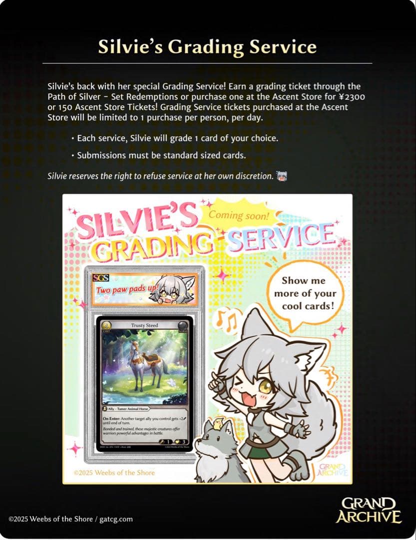 Retold Fortune 星川サラ CPR Grand Archive