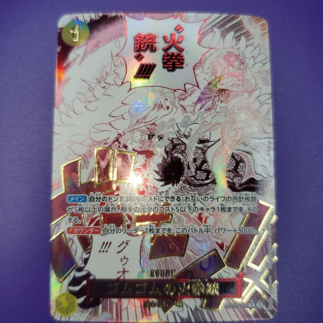 しょー様 リクエスト 2点 まとめ商品 - メルカリ