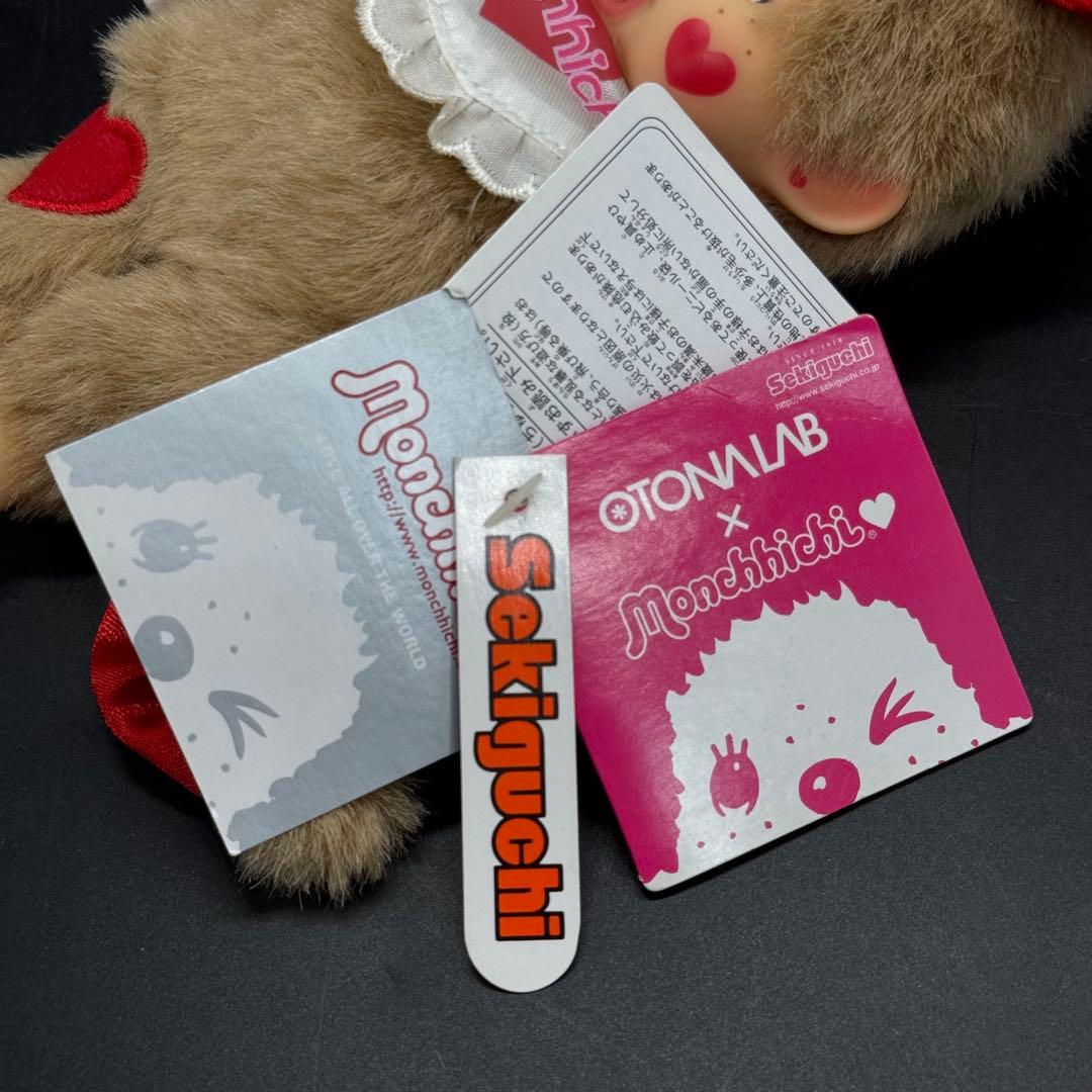 OTONALAB オトナラボ コラボ モンチッチ キーホルダー タグ付き