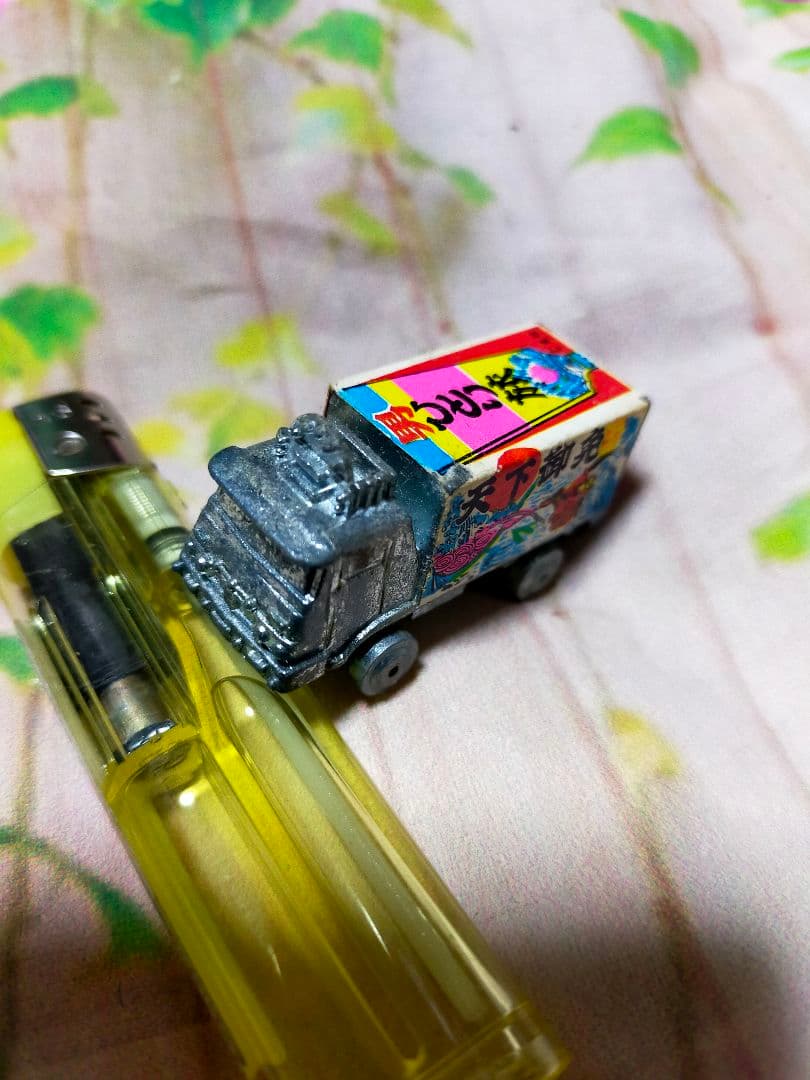 ★超希少　当時物トラック野郎　超合金一番星★ Yahoo!オークション -「トラック野郎 一番星」(ビンテージ) の落札相場