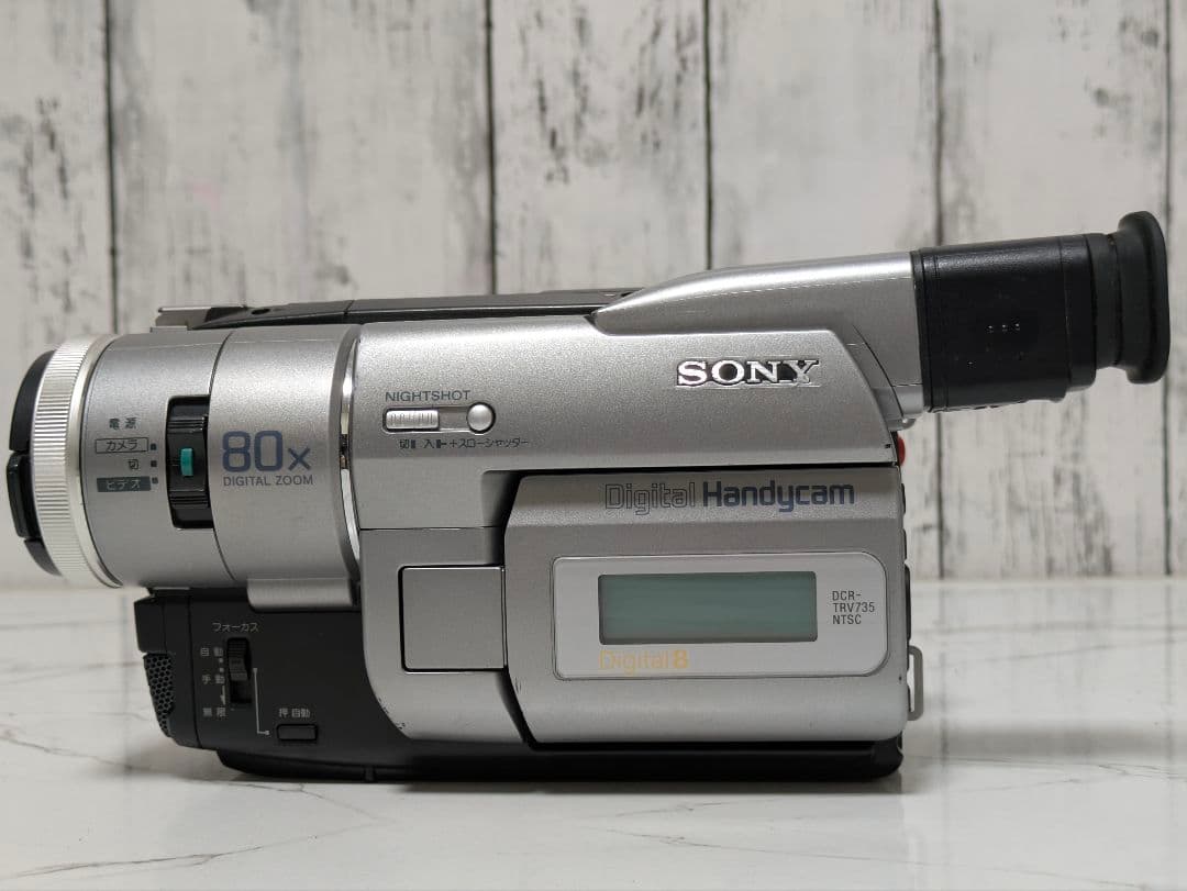 SONY DCR-TRV735 Digital8 8mm対応 豪華セット 希少 - メルカリ