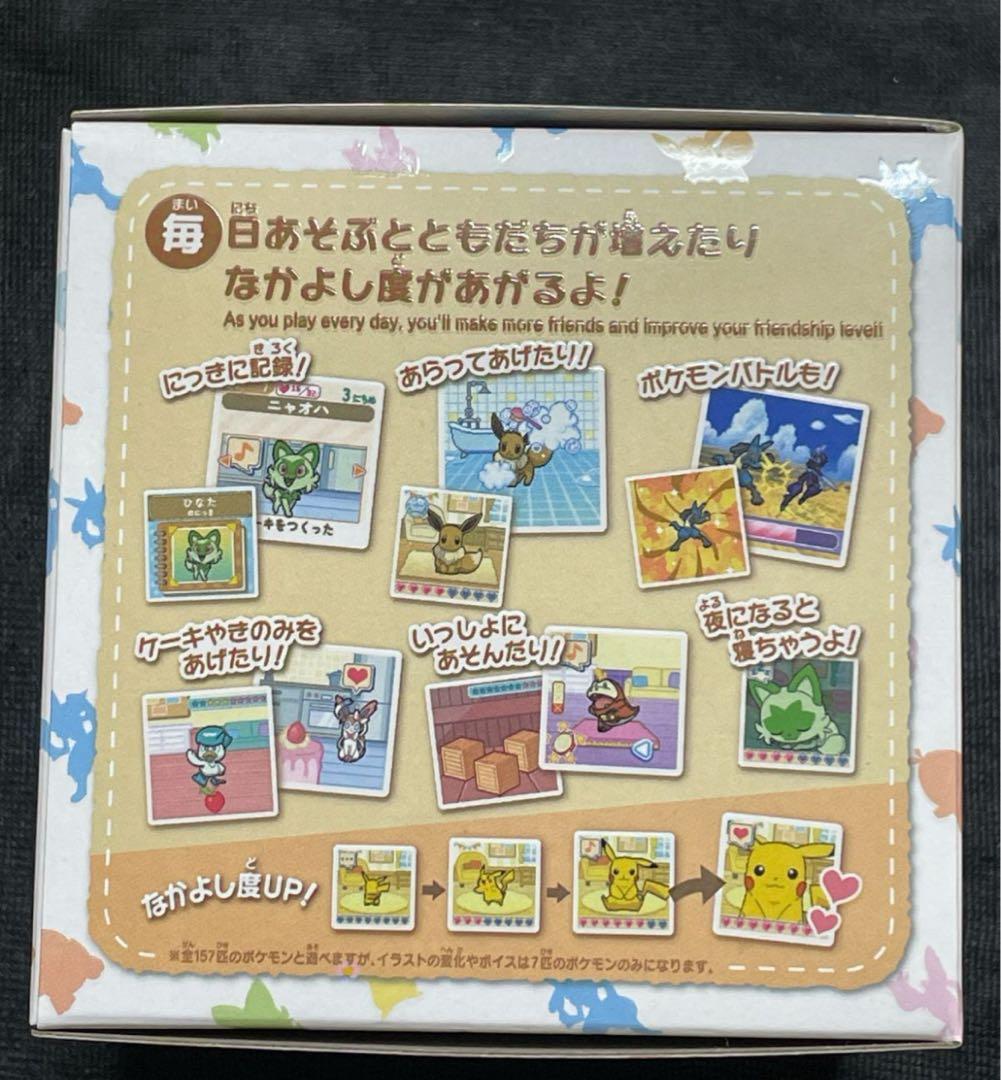 【新品未開封】ポケなで モンスターボール ポケモン