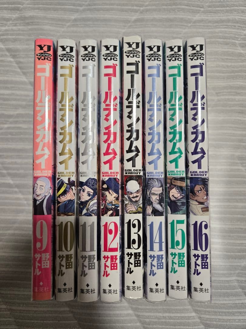 希少【1巻～31巻】ゴールデンカムイ 全巻セット 野田サトル