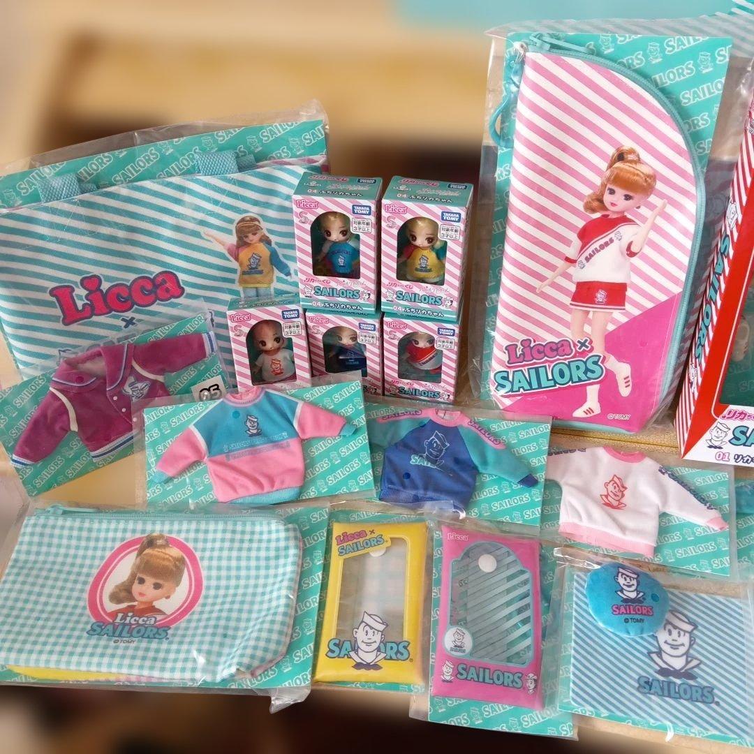 I80 リカちゃんくじ × セーラーズ コンプリート（ラスト賞以外） 全24種