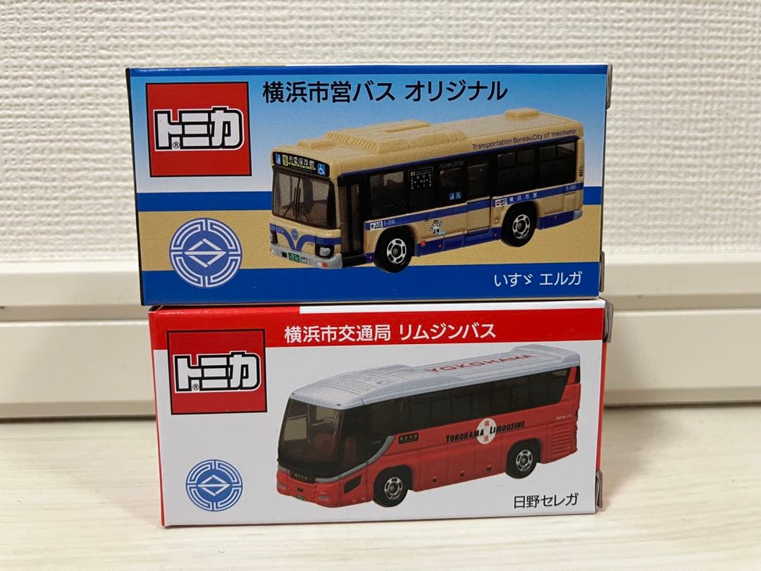 トミカ 横浜市営バス 横浜市交通局リムジンバス 2台まとめて - メルカリ