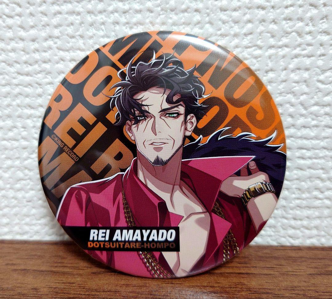 ヒプノシスマイク】トレーディング缶バッジ どついたれ本舗 天谷奴零