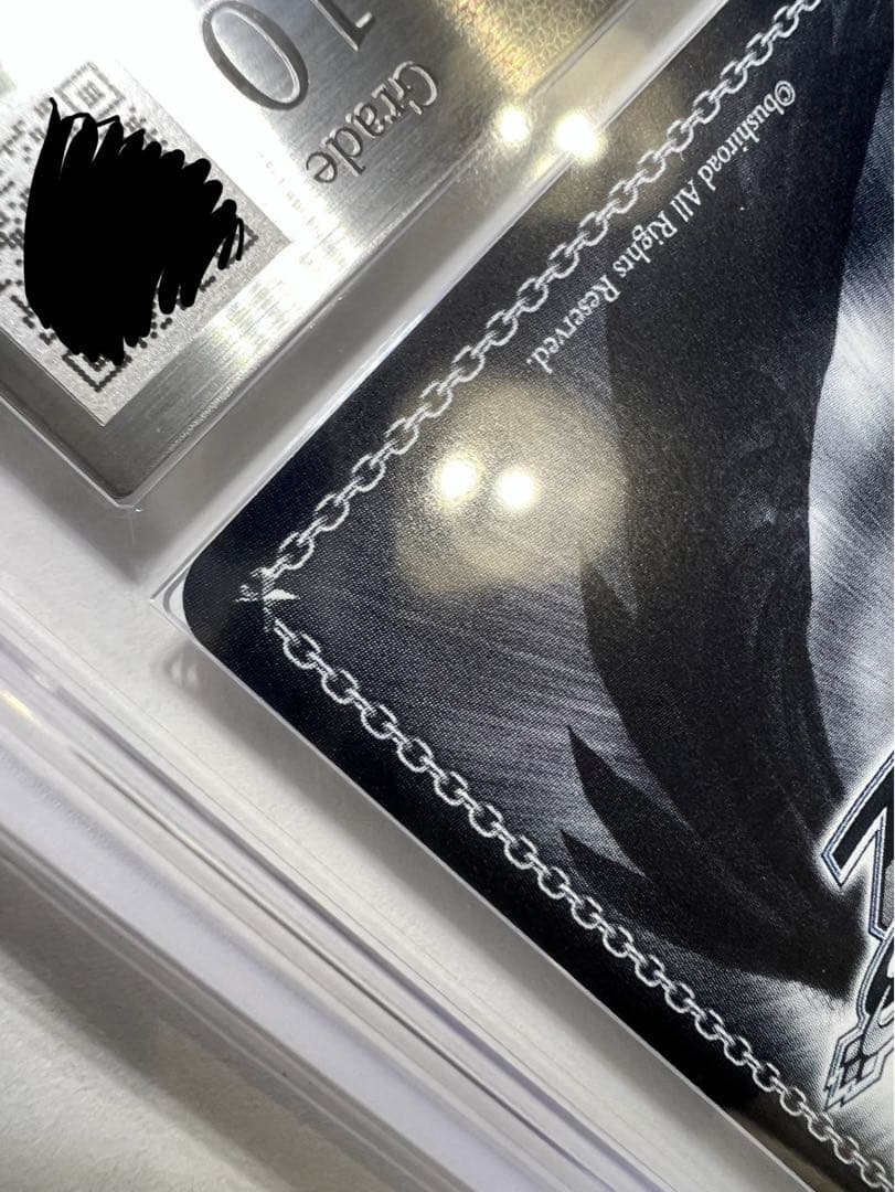 シークレットサンタ　シャロ　SSP ARS10鑑定品　鑑定書付