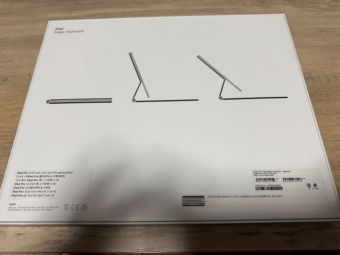 Magic Keyboard ipad 12.9inch Apple 純正