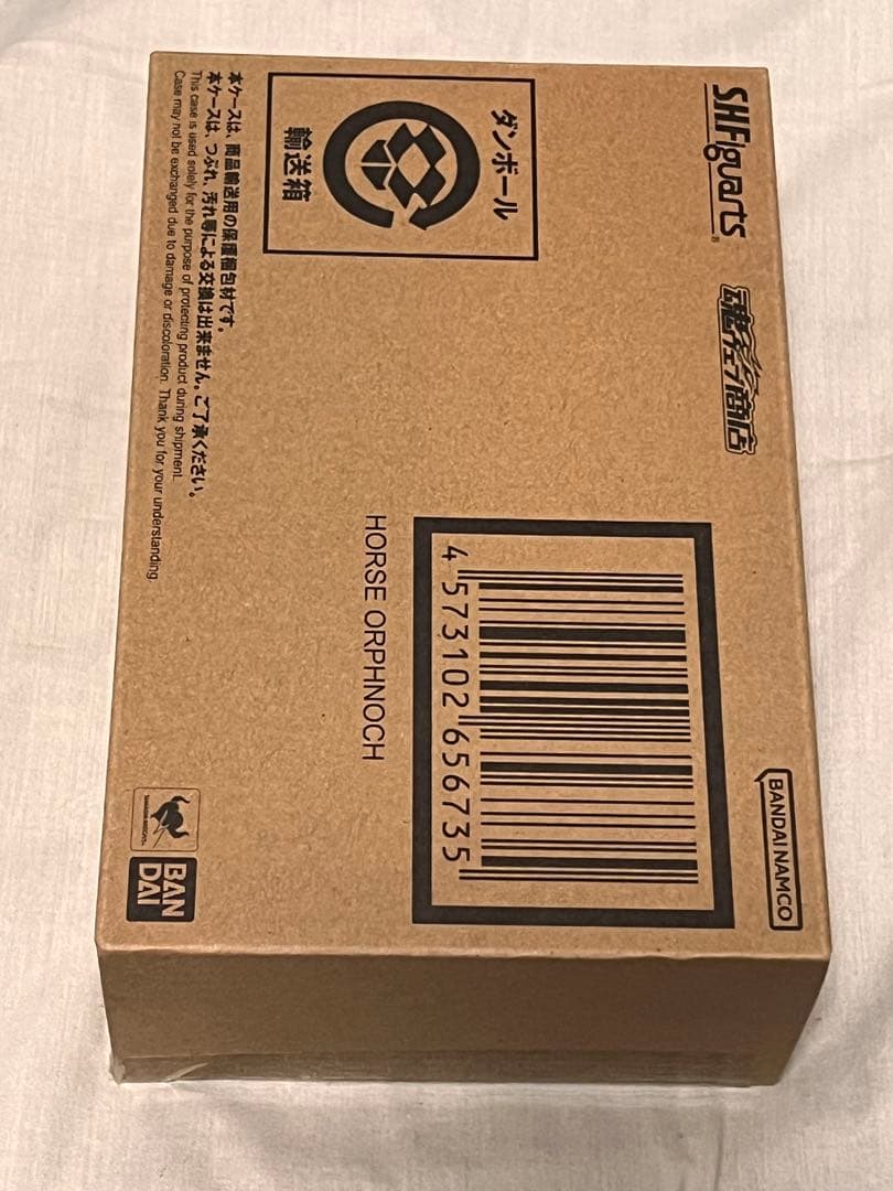 S.H.Figuarts 真骨彫製法 ホースオルフェノク フィギュアーツ