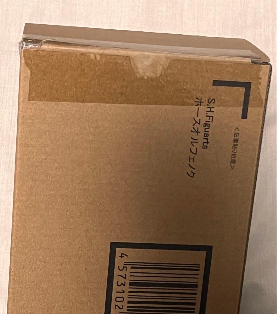 S.H.Figuarts 真骨彫製法 ホースオルフェノク フィギュアーツ