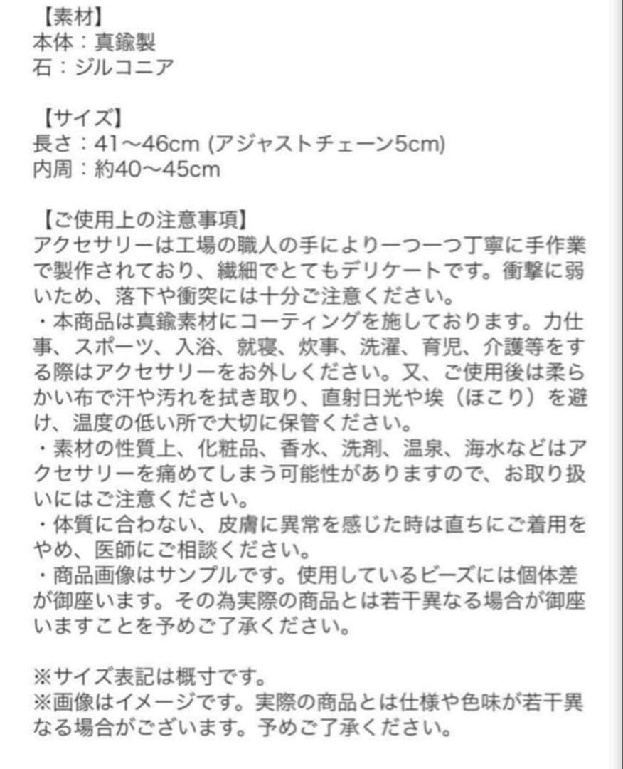 UVERworld★TAKUYA∞プロデュース★BECOMETREEネックレス