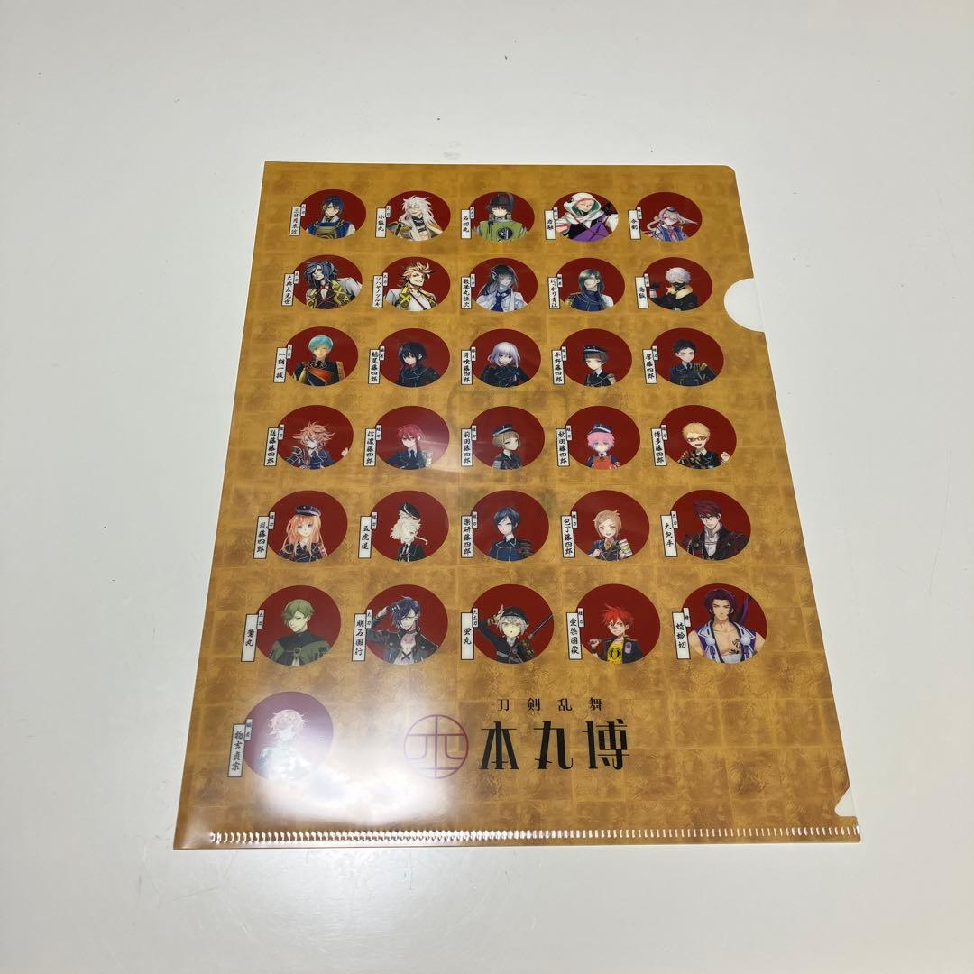 刀剣乱舞　クリアファイル　まとめ売り　内訳あり