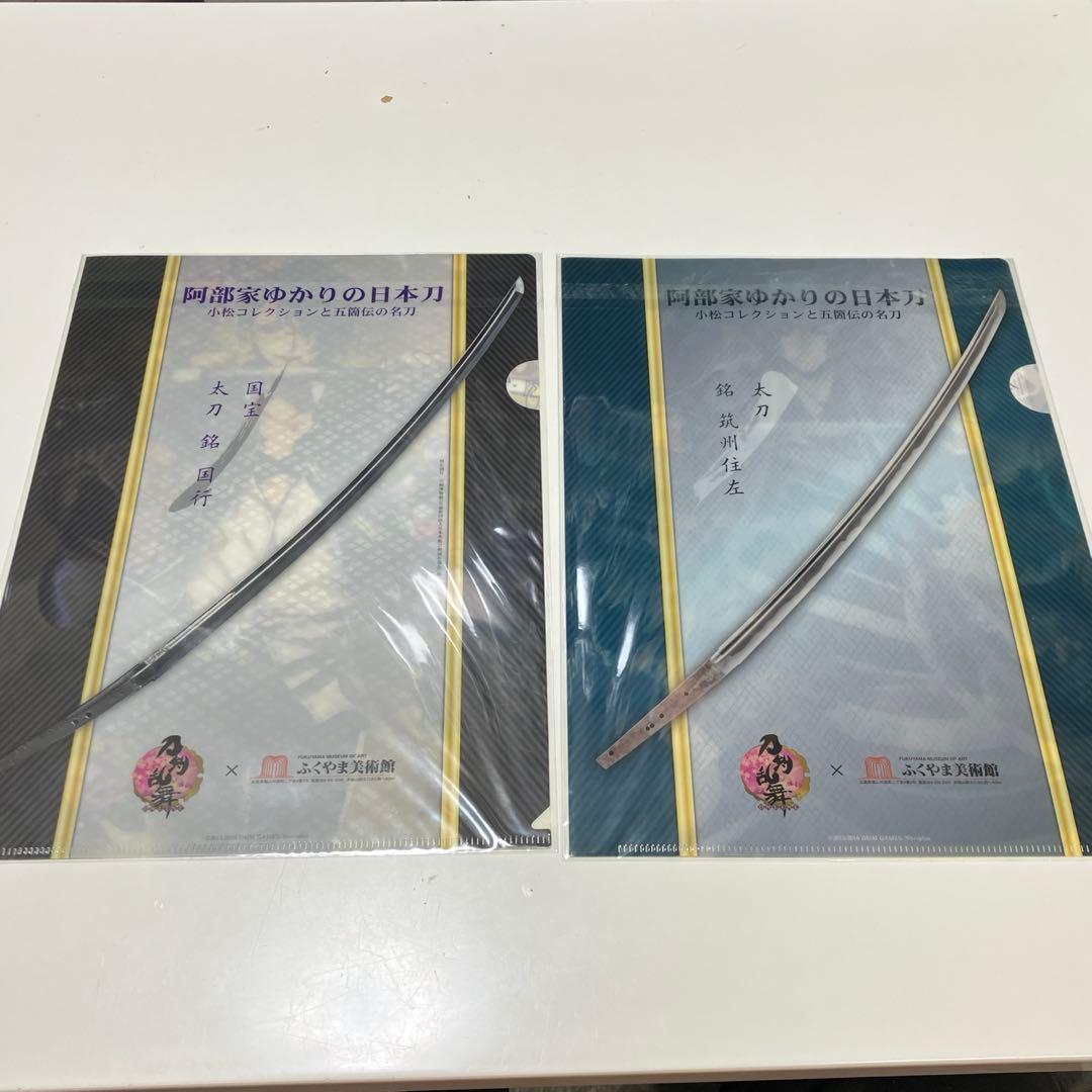 刀剣乱舞　クリアファイル　まとめ売り　内訳あり