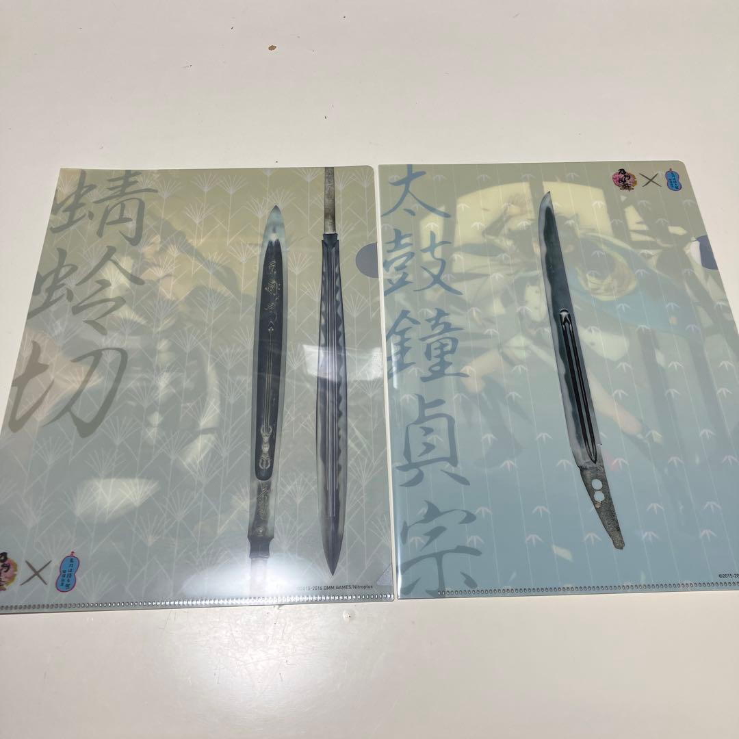 刀剣乱舞　クリアファイル　まとめ売り　内訳あり