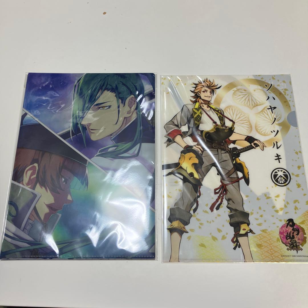 刀剣乱舞　クリアファイル　まとめ売り　内訳あり