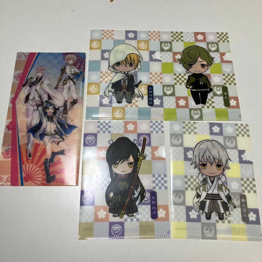 刀剣乱舞　クリアファイル　まとめ売り　内訳あり