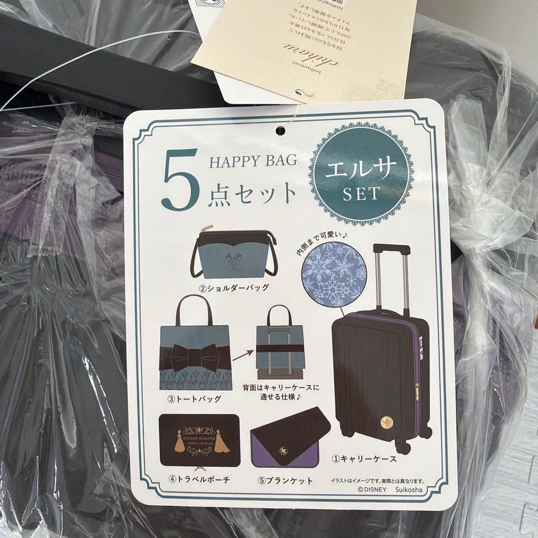 しまむら アナ雪 エルサ 福袋 パッピーバック ちはる キャリーケース5