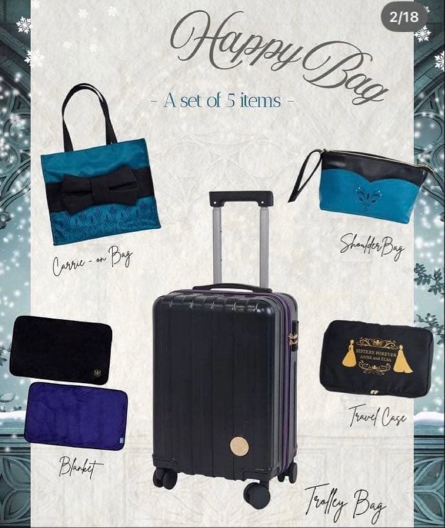 しまむら アナ雪 エルサ 福袋 パッピーバック ちはる キャリーケース5