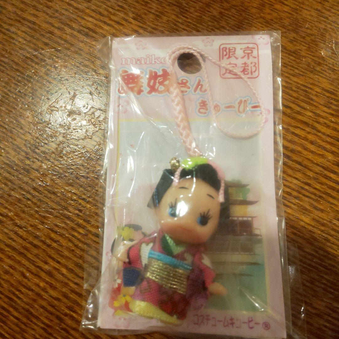 ご当地キューピー3個セット - メルカリ