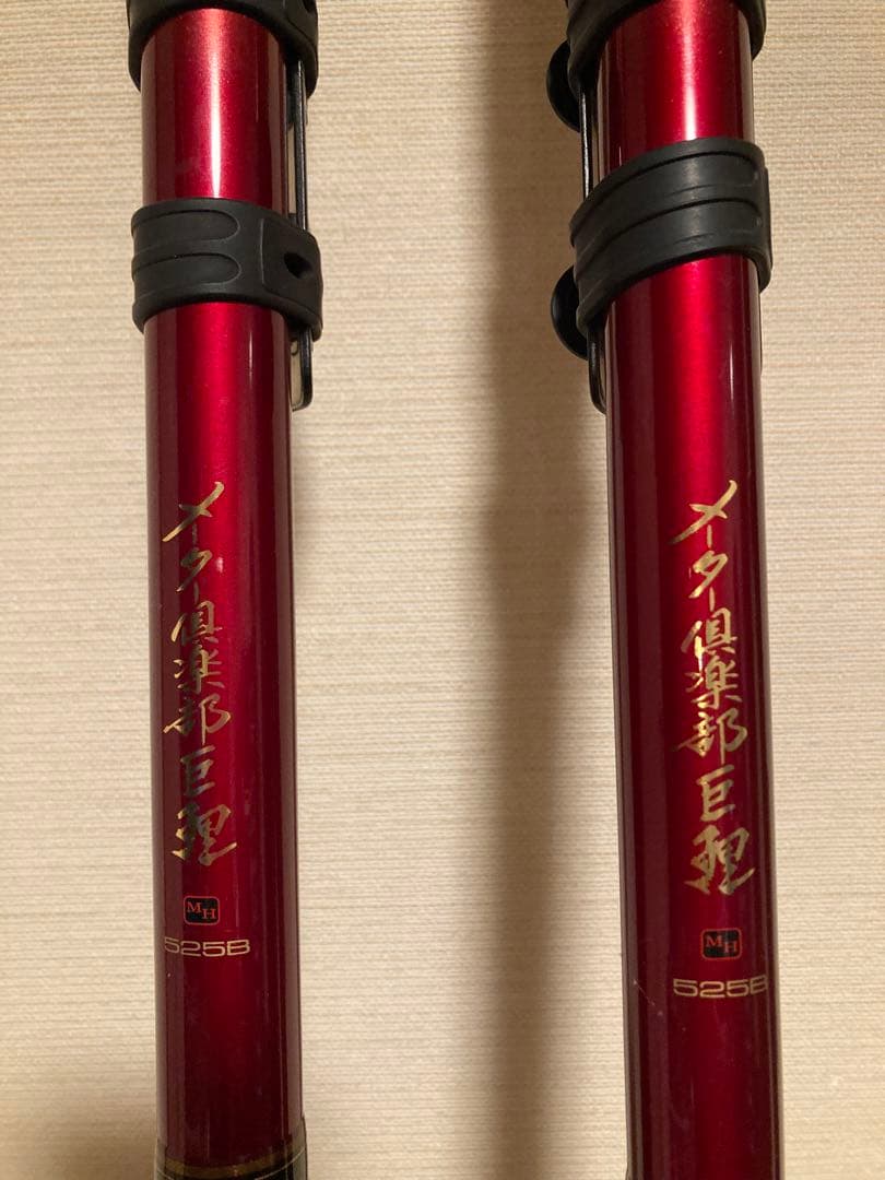 鯉釣り【ダイワ】 メーター倶楽部 巨鯉 烈火 MH525B - メルカリ