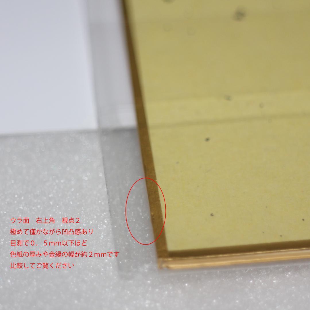 不死川実弥 色紙 鬼滅の刃 柱稽古編 Blu-ray/DVD 特典 ⑧ - メルカリ