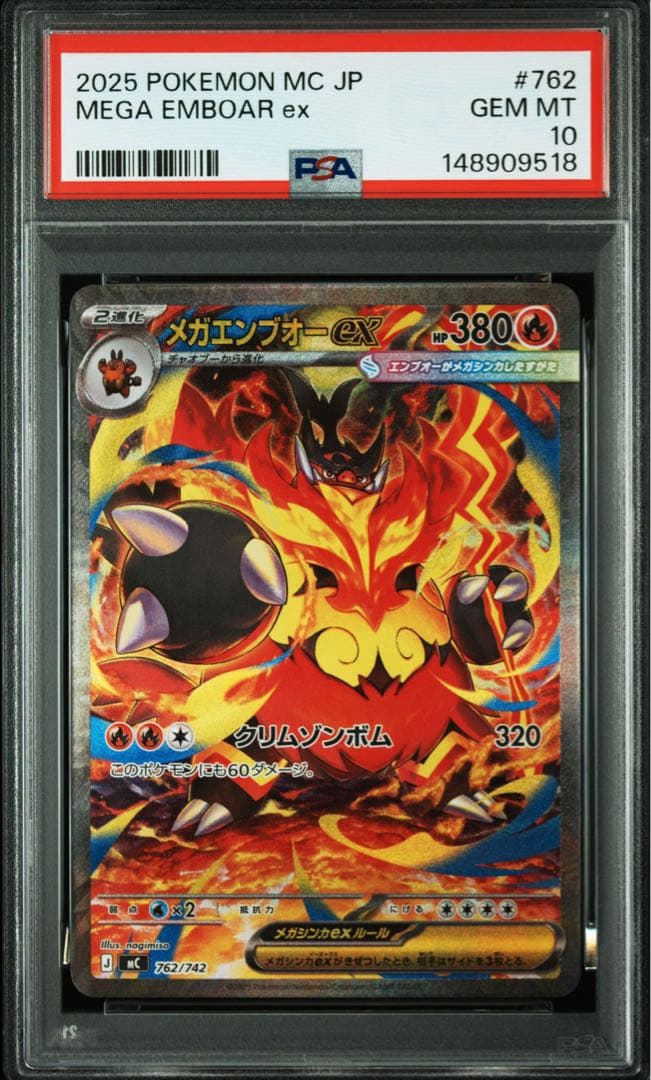3連番】psa10 sar 御三家3枚 スタートデッキ100 101/100 - メルカリ