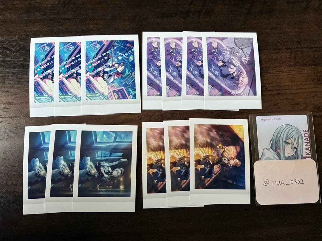 プロセカ パシャこれ