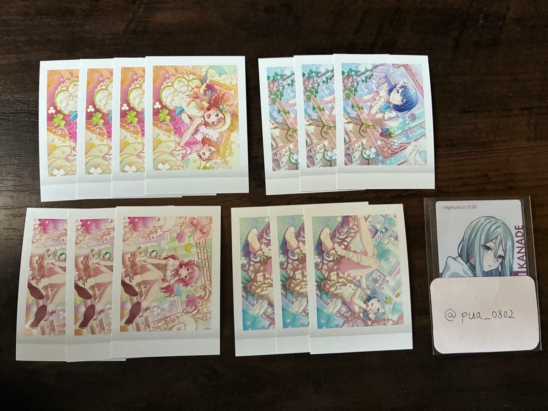 プロセカ パシャこれ