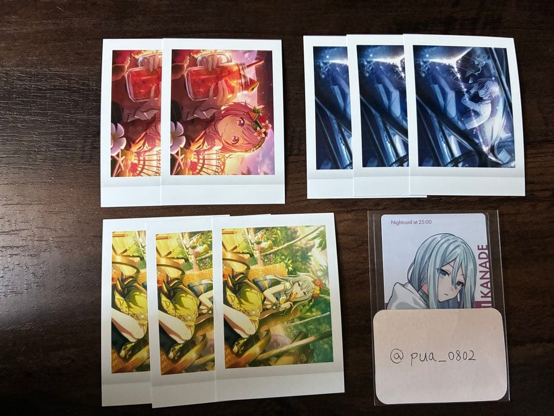 プロセカ パシャこれ