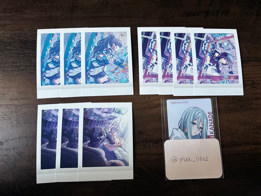 プロセカ パシャこれ