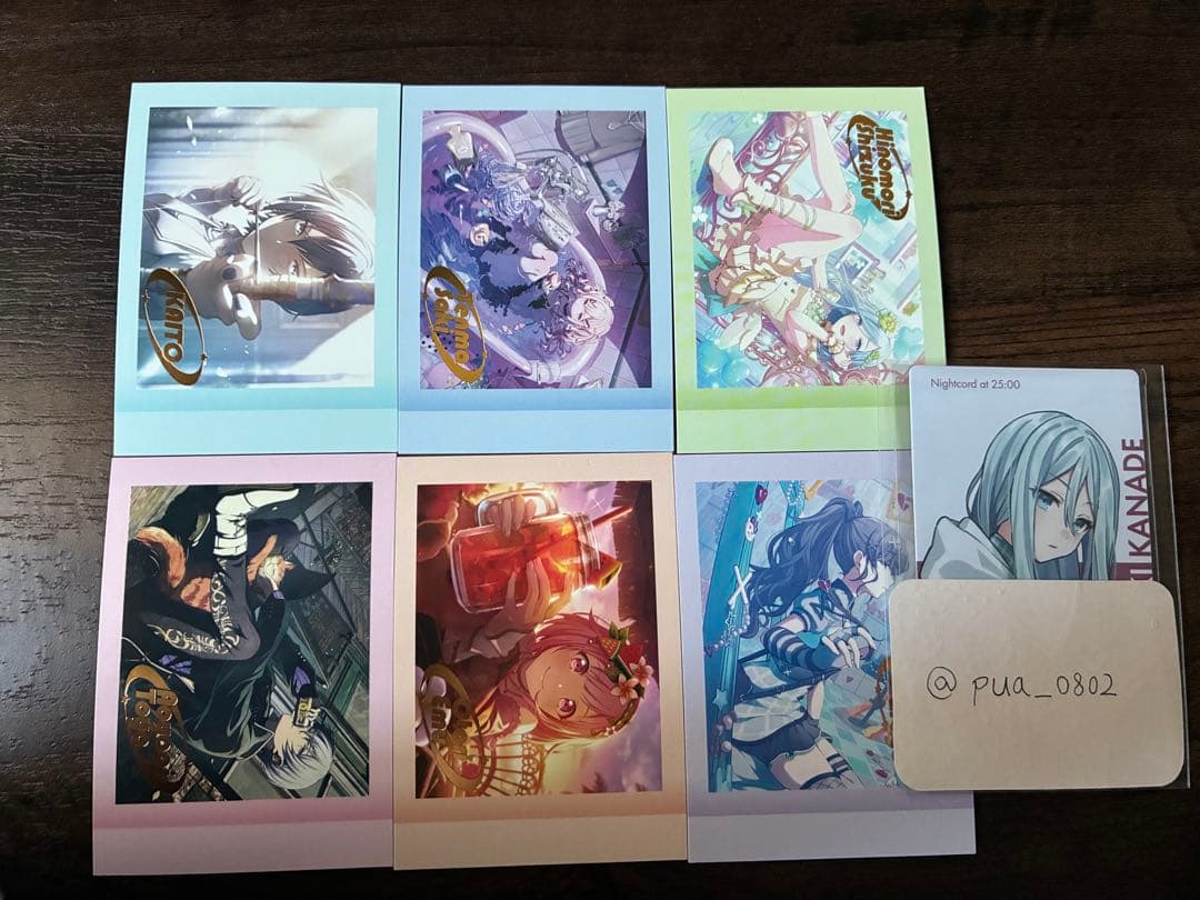 プロセカ パシャこれ