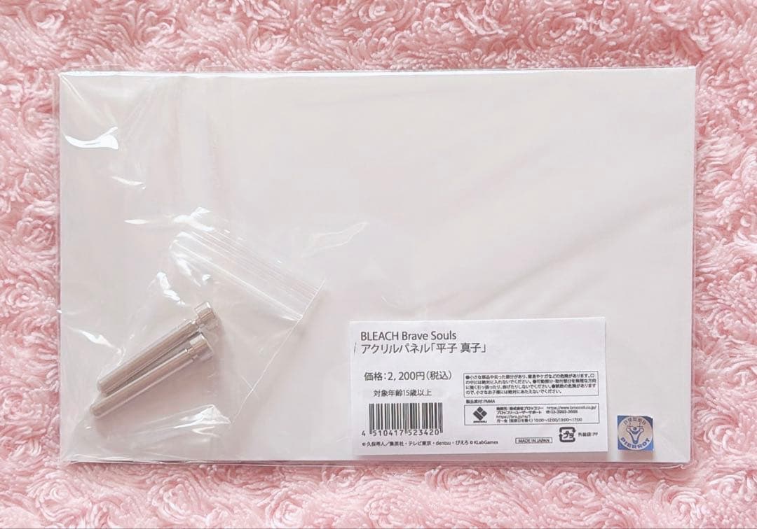 BLEACH ブレソル アクリルパネル 平子真子 - メルカリ
