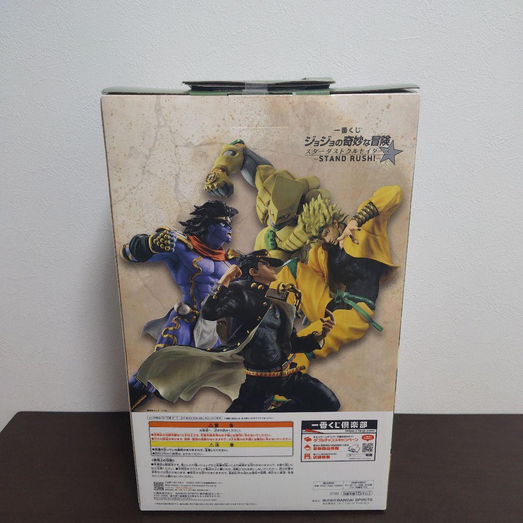 一番くじ ジョジョの奇妙な冒険 D賞 ザ・ワールド フィギュア