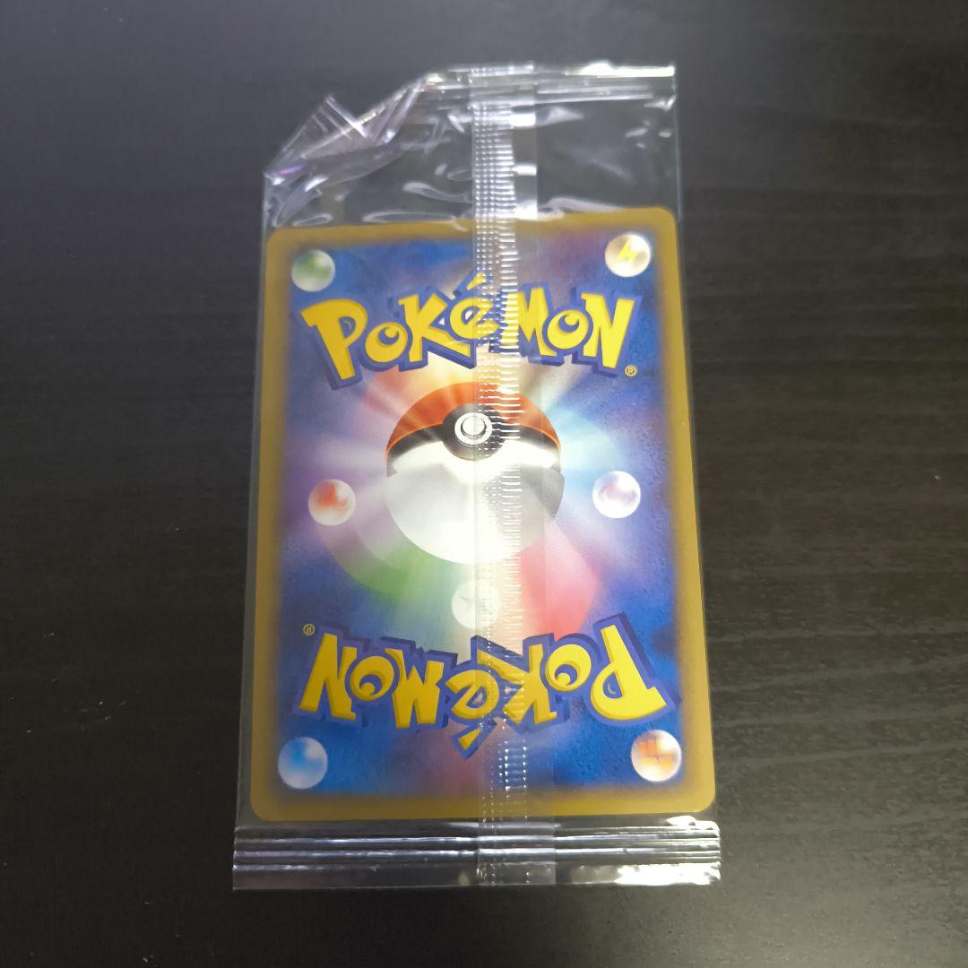 レックウザ バトルコースター裂空 プロモ 未開封 POKEPARK - メルカリ