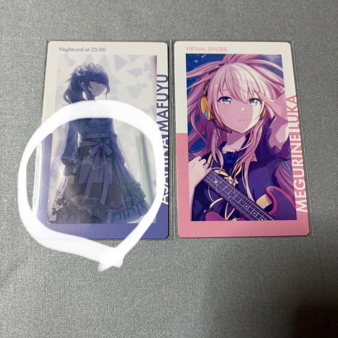 プロセカ グッズ まとめ売り