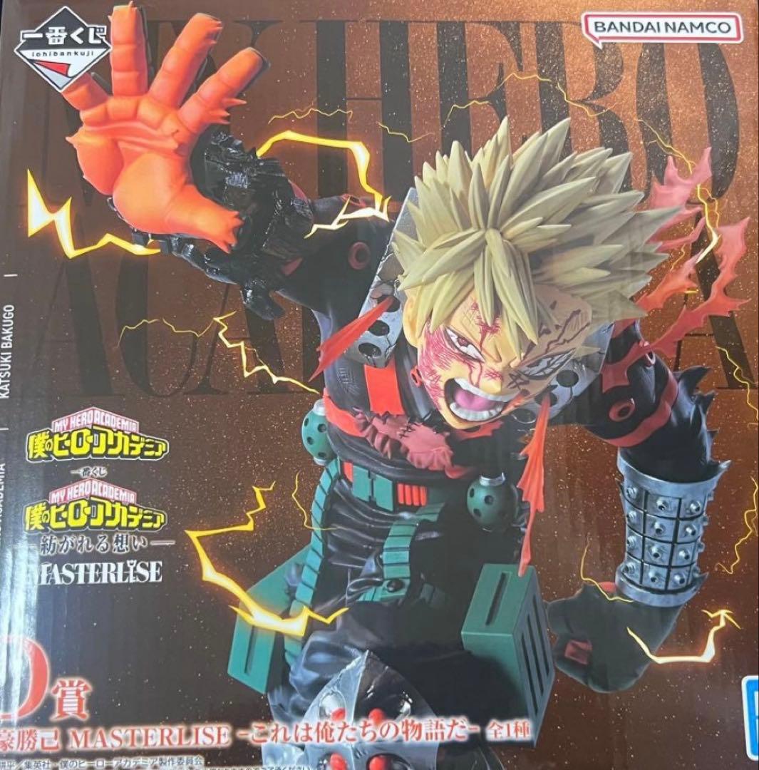 ヒロアカ 一番くじ 紡がれる想い D賞 爆豪勝己 - メルカリ