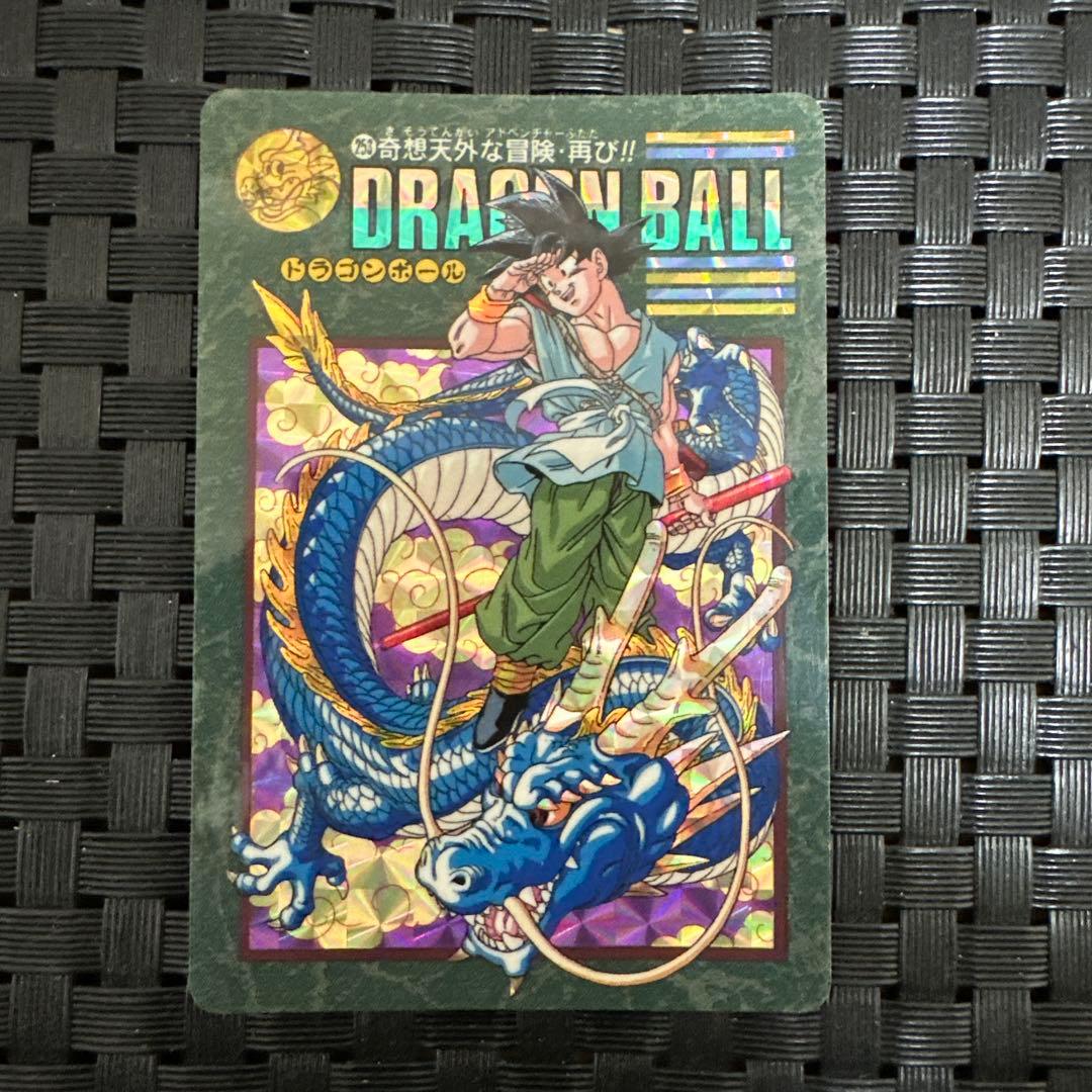 【極美品】ドラゴンボール カードダス ビジュアルアドベンチャー 253 希少品