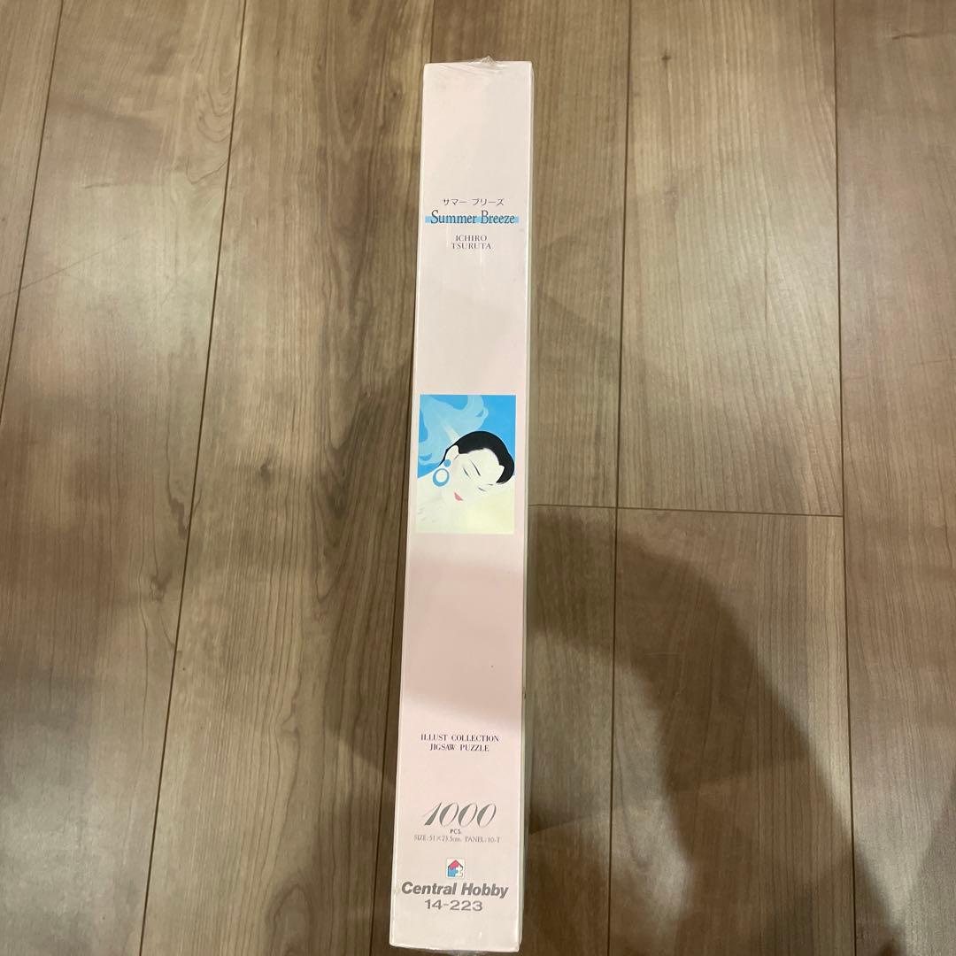 鶴田一郎 1000ピース 廃盤