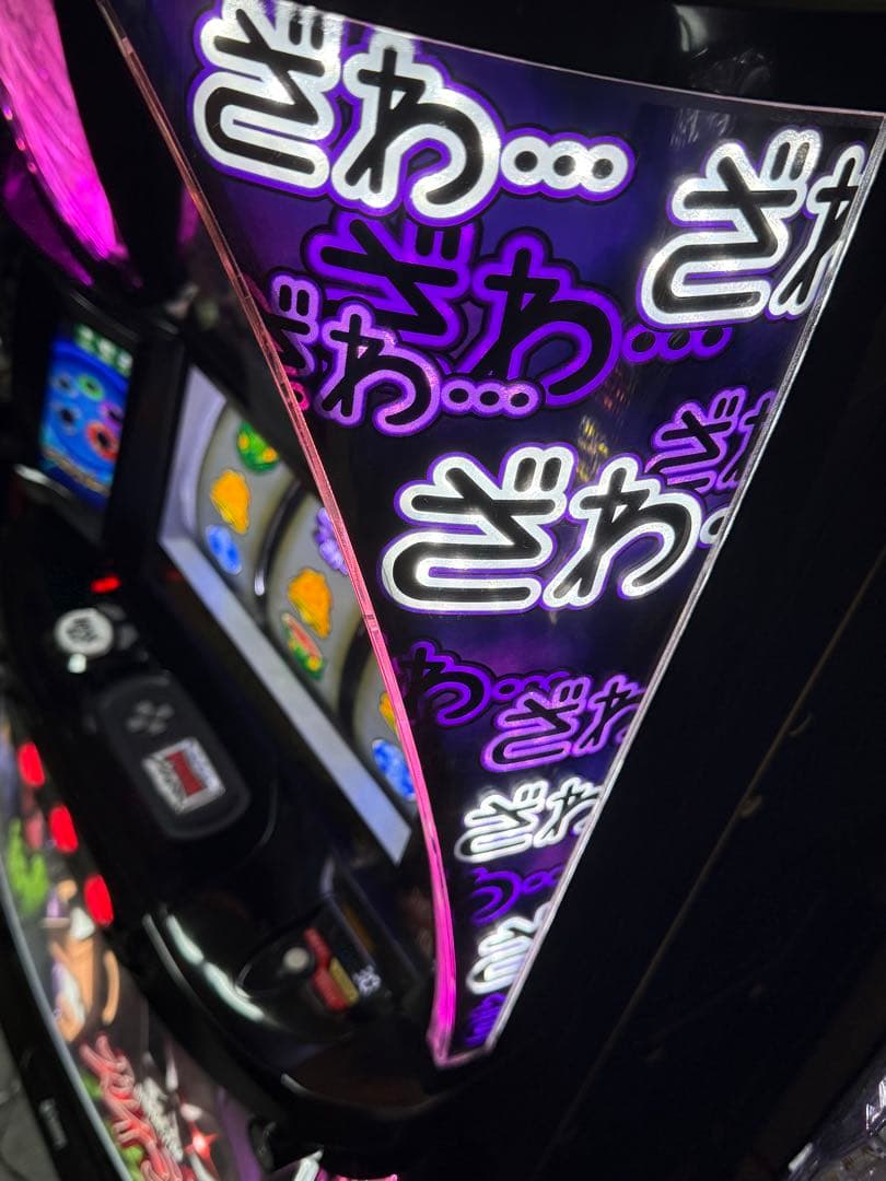 送料込み回胴黙示録 カイジ 狂宴　データカウンター接続可能