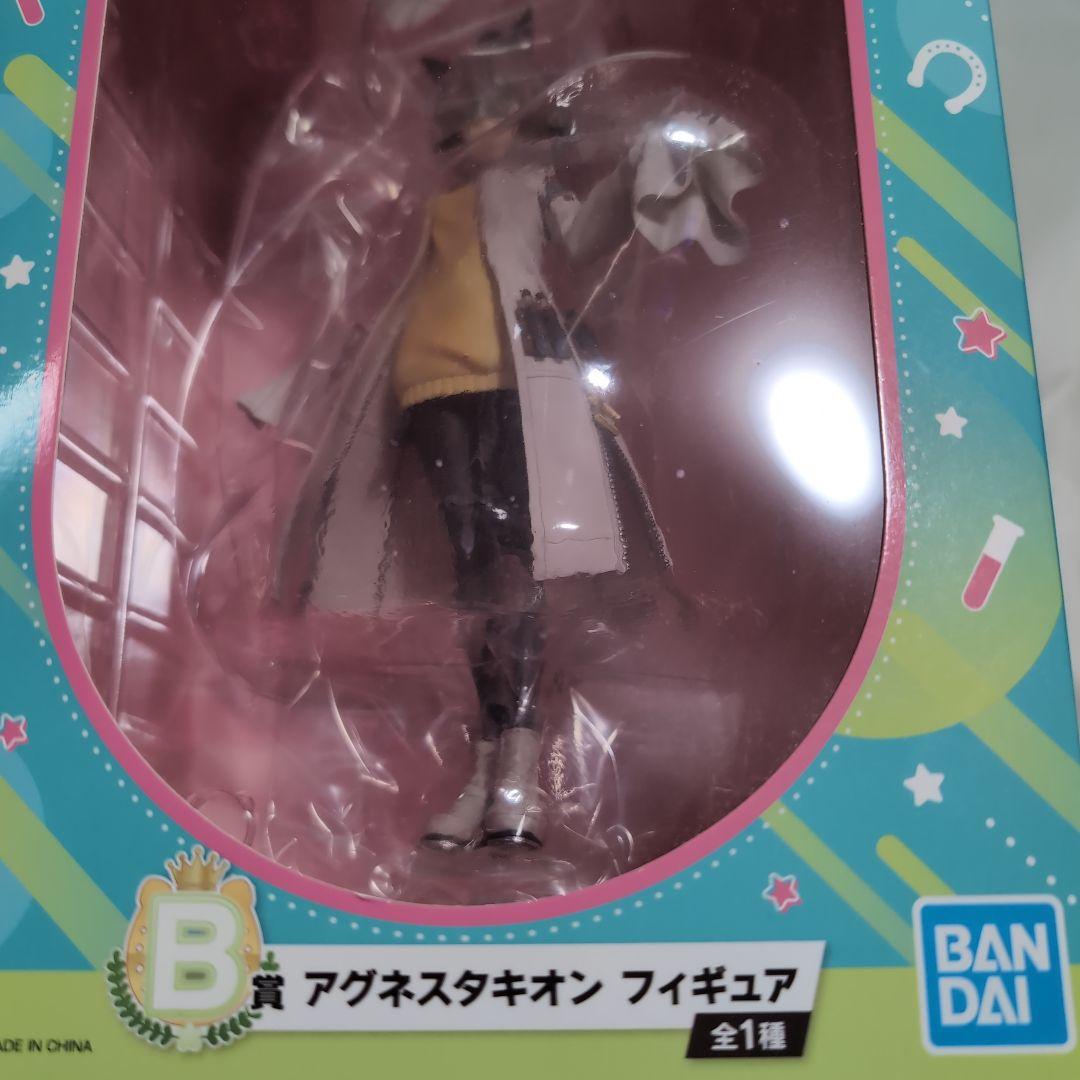 ウマ娘　アグネスタキオン フィギュア （未開封）
