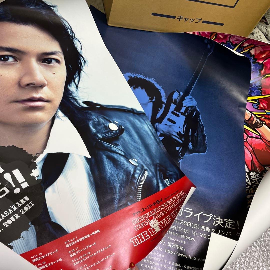 福山雅治 グッズまとめ売り♫福袋 BROS. 切り抜きポスターなど セット売り