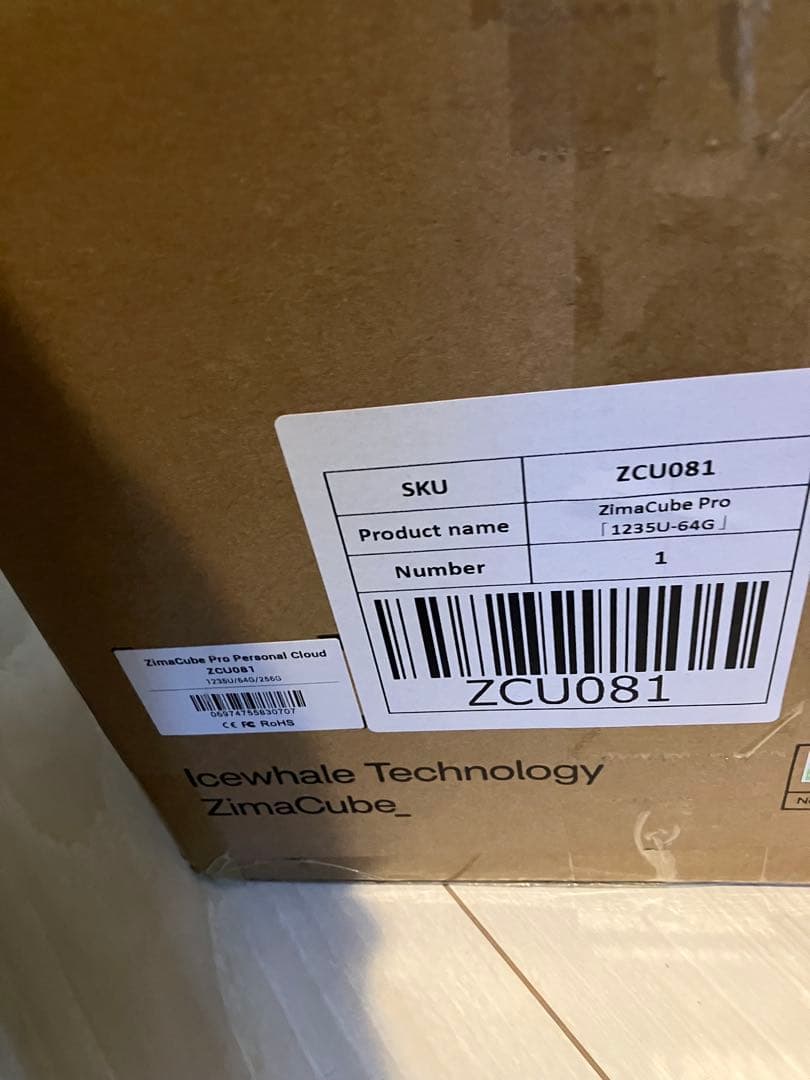 最大164TB！NAS ZimaCube Pro「1235U-64G」10コア